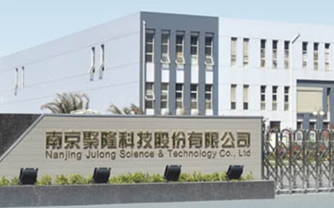 南京聚隆：5万吨/年工程塑料及改性材料募投项目预计年底达成可使用状态