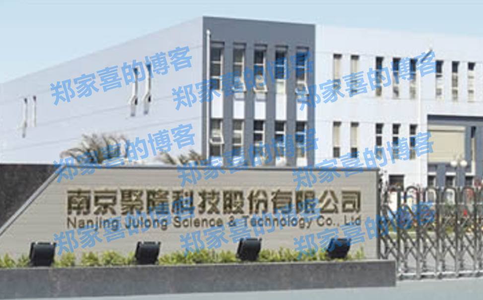 南京聚隆：5万吨/年工程塑料及改性材料募投项目预计年底达成可使用状态