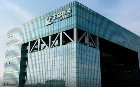 生益科技：公司极低损耗产品正处于项目认证中