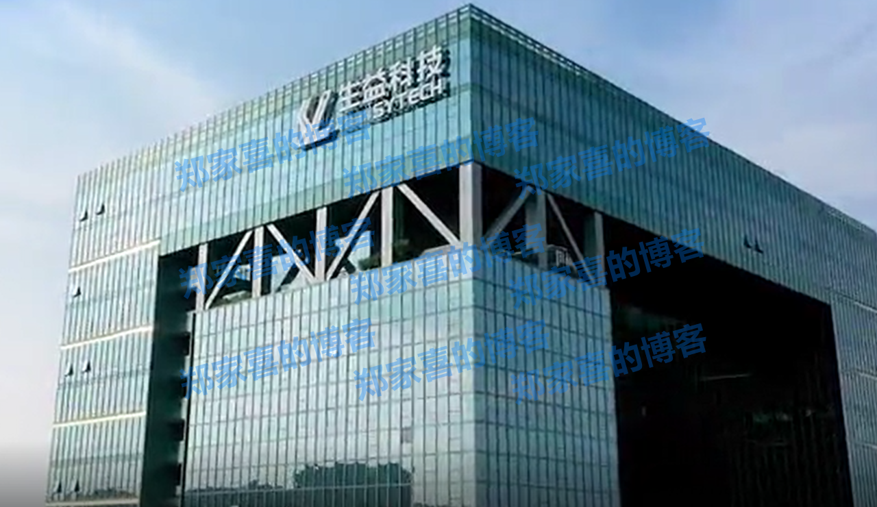 生益科技：公司极低损耗产品正处于项目认证中