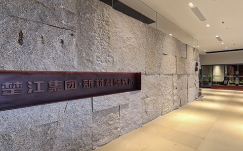 楚江新材：出口业务营收占比不到1%