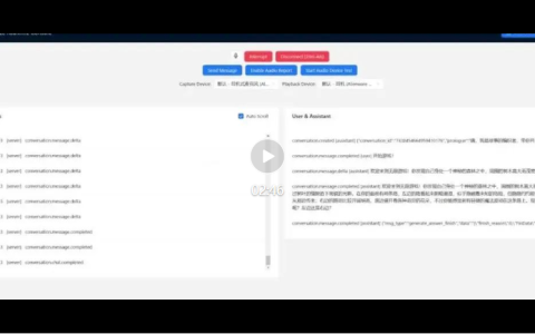 扣子OpenAPI突进智能语音战场！点满低延时、定制化、随时打断和音色克隆技能（内测开启！）