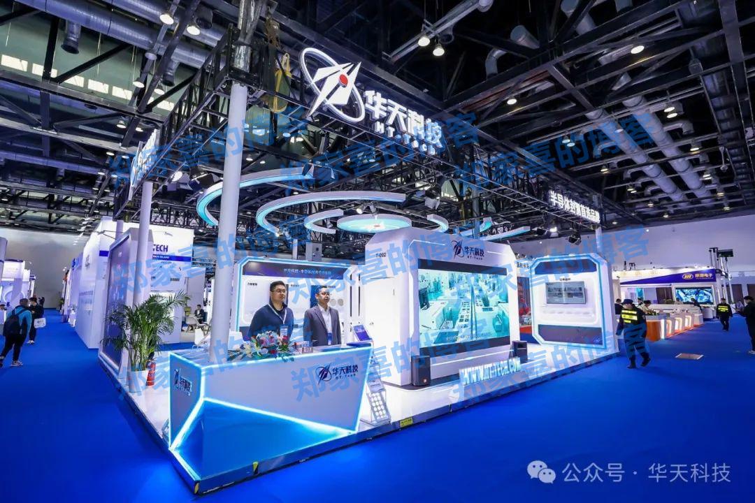 华天科技亮相IC China 2024展会