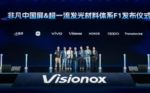 OLED迎来黄金时代，维信诺抢占市场制高点