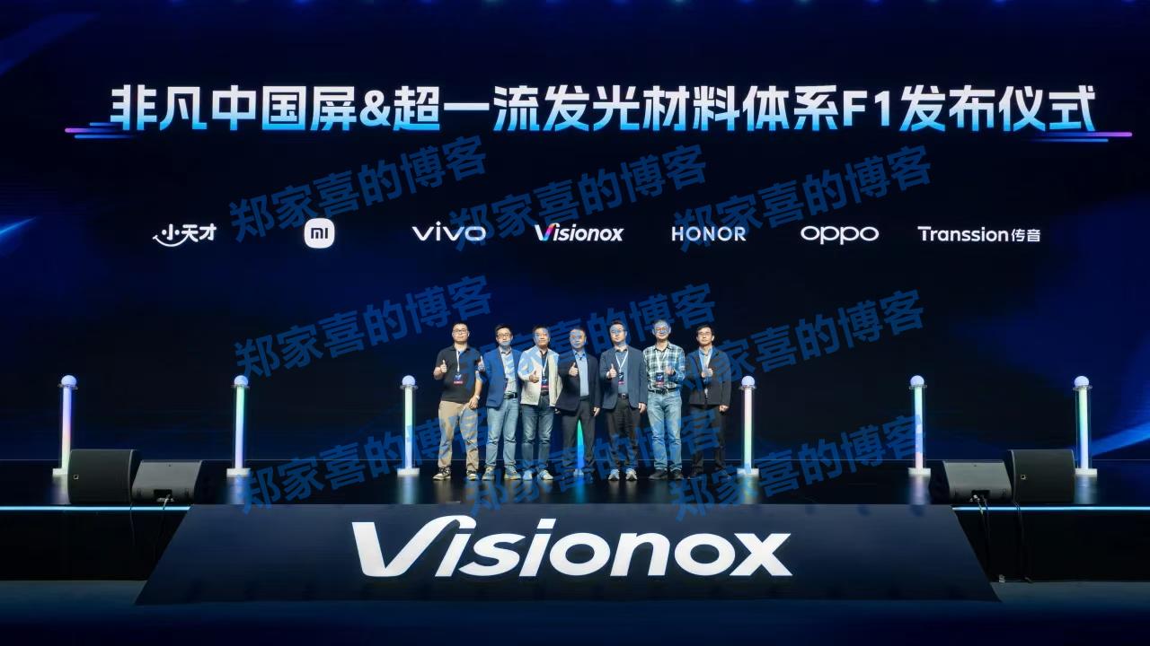 OLED迎来黄金时代，维信诺抢占市场制高点