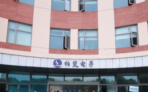 骄成超声与柏楚电子达成战略合作，聚焦超声波和激光技术融合创新