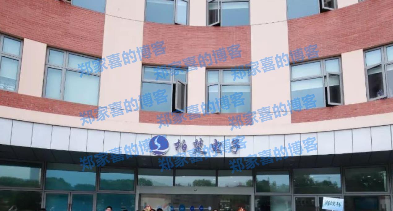 骄成超声与柏楚电子达成战略合作，聚焦超声波和激光技术融合创新