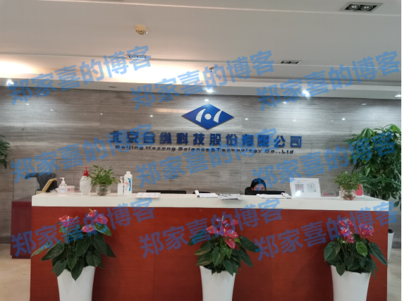 合纵科技拟3亿元投设合伙企业，占出资总额比例为76.9231%