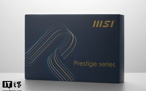 【IT之家开箱】微星尊爵 13 AI+ Evo 2024 图赏：990g 极致轻薄本