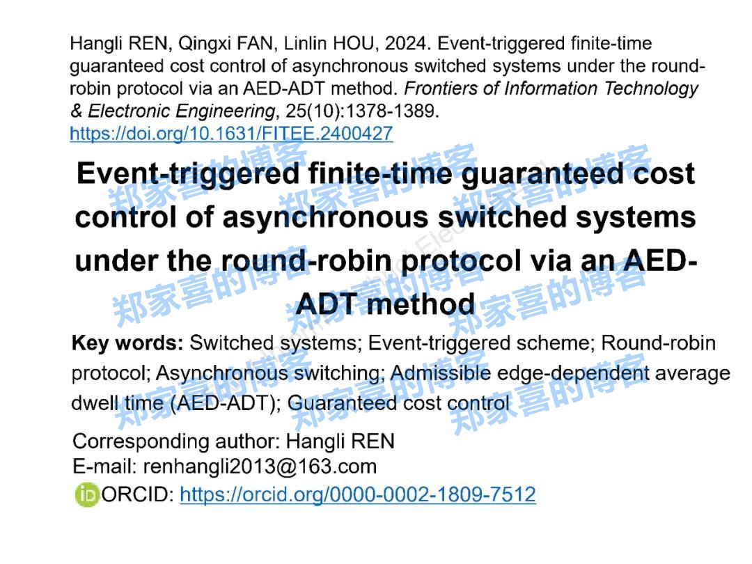 郑州轻工业大学：基于AED-ADT方法的循环协议下异步切换系统事件触发有限时间保性能控制