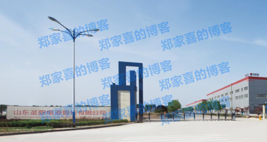 加码研发布局，圣阳股份998.63万元科研办公场所取得不动产权证书