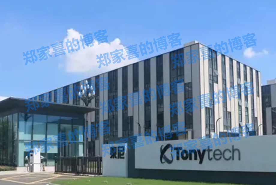 东尼电子：赛力斯定点项目仍处于小批量生产阶段