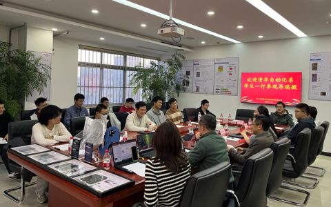 清华大学自动化系师生走进昂瑞微，共筑科技交流之桥