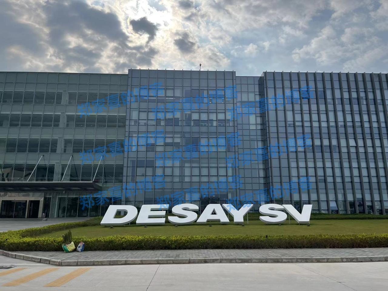 德赛西威45亿元再融资申请获受理，将投建3大汽车电子项目