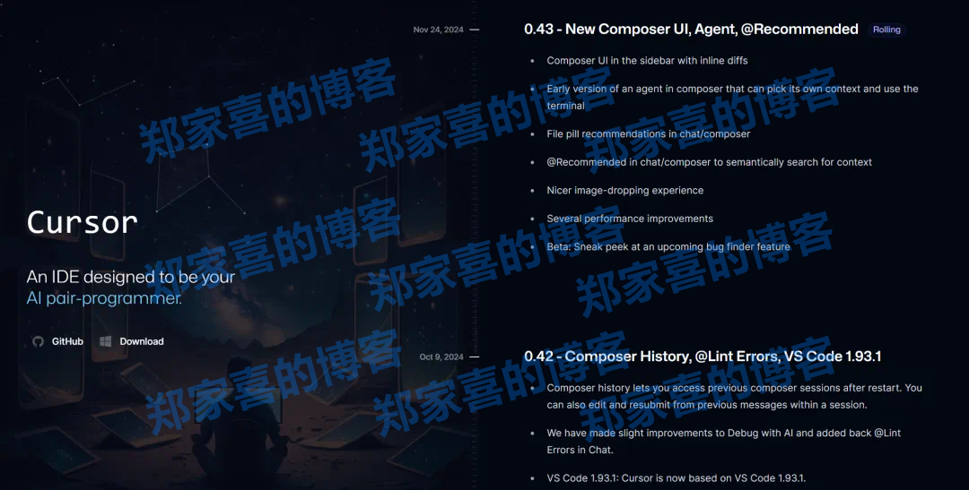 更新了！带Agent的Cursor太疯狂了