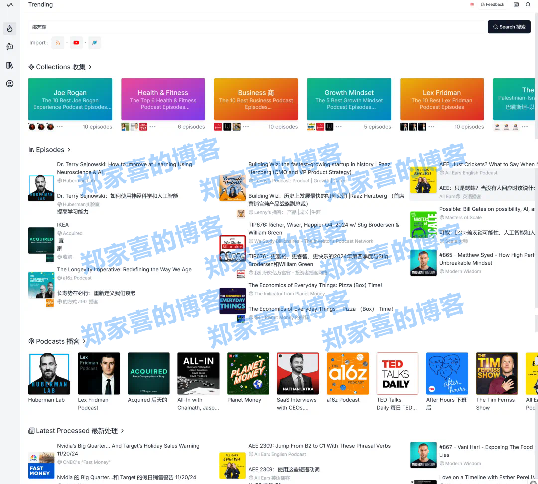 好东西！又来个播客界的谷歌NotebookLM，靠记笔记画脑图，月入近5万