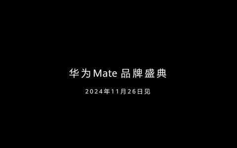 真的 6！华为 Mate X6 加持鸿蒙大屏 AI 新功能，重塑智能交互体验
