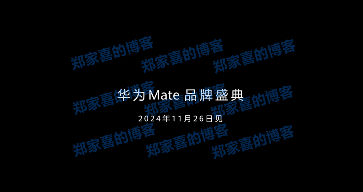 真的 6！华为 Mate X6 加持鸿蒙大屏 AI 新功能，重塑智能交互体验