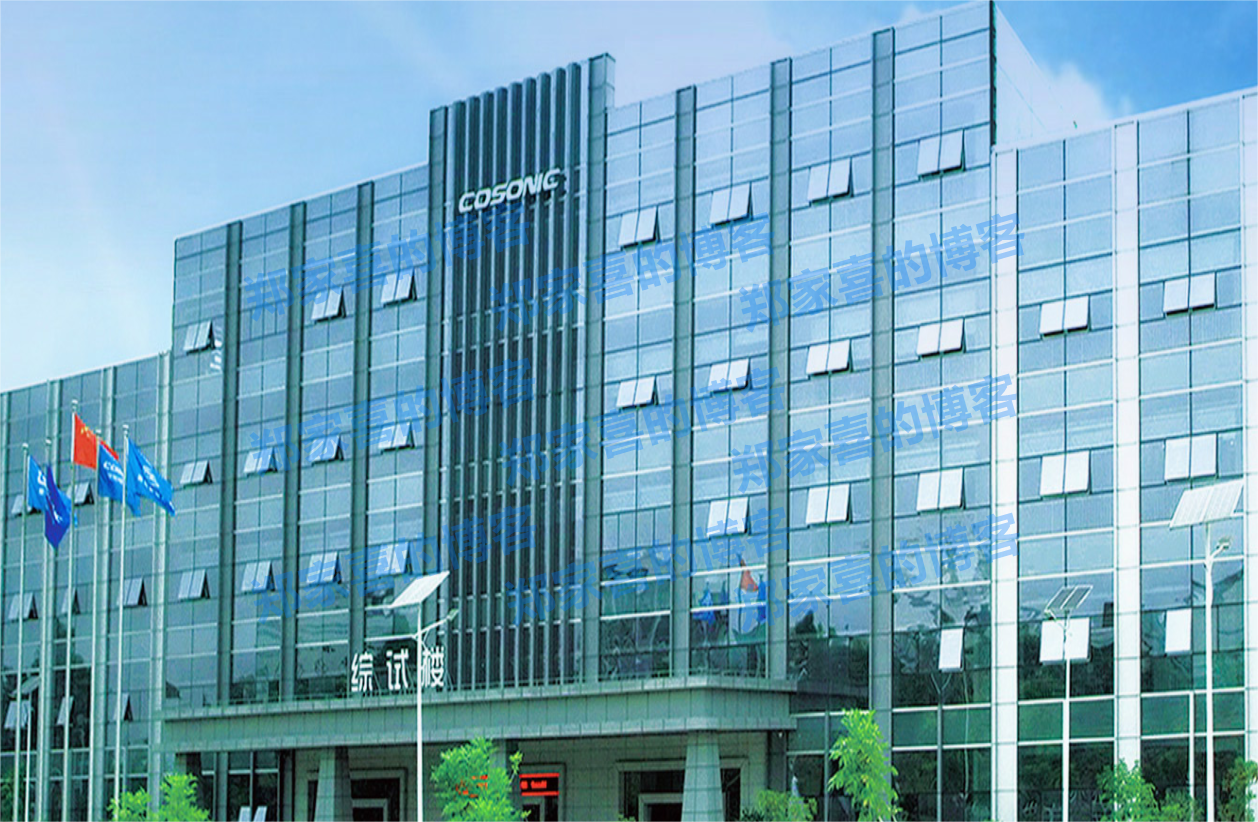 佳禾智能：智能手表业务前期导入客户已逐步放量