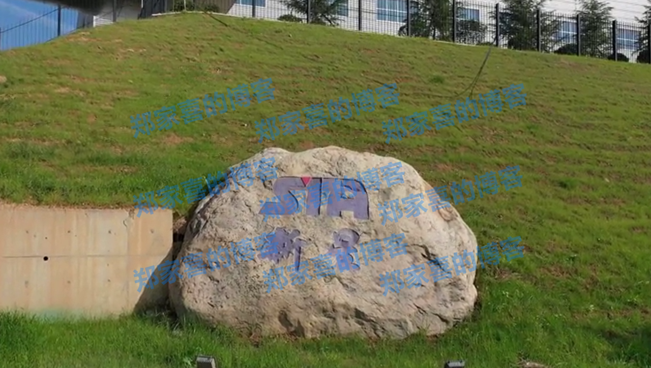 为提高资产利用率，深圳新星拟8044万元转让惠州新星全部股权