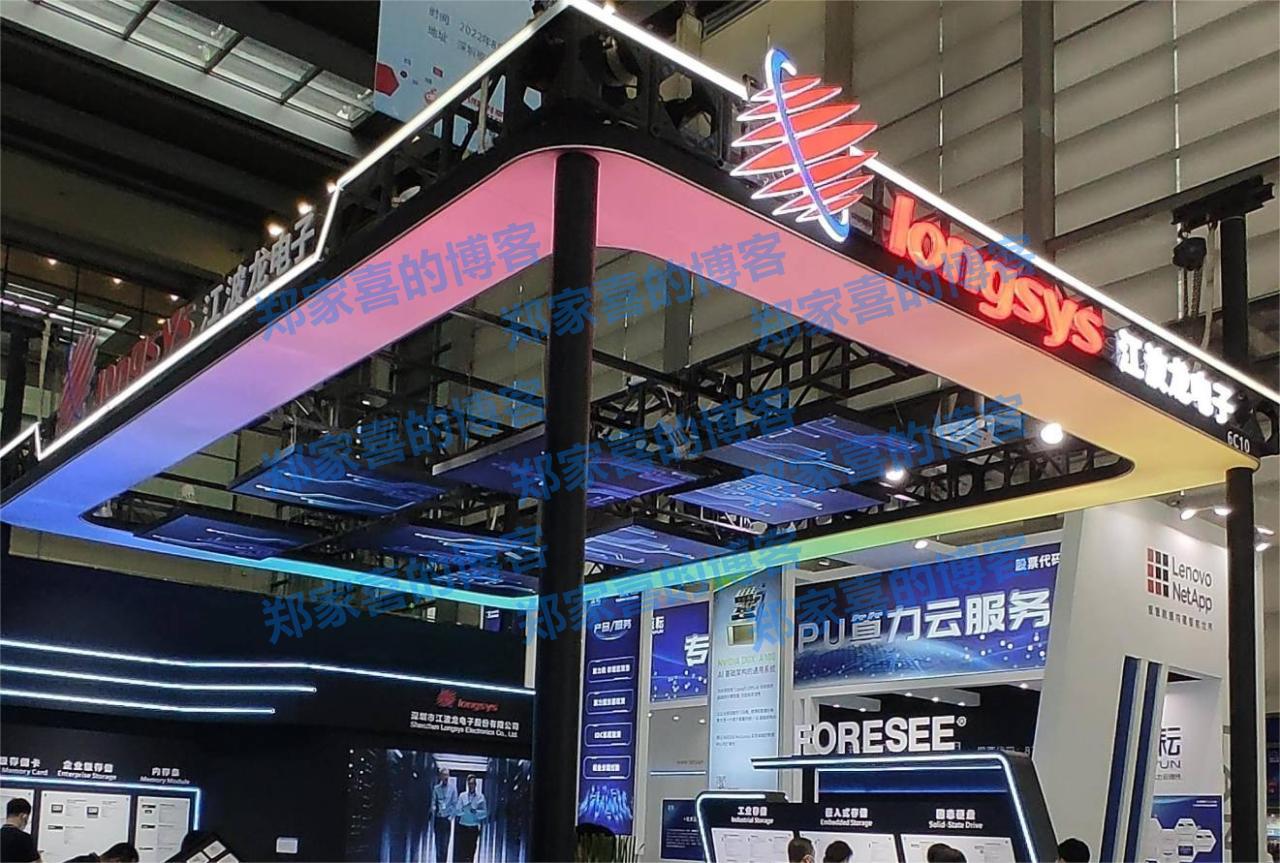 江波龙：本轮存储市场上行周期未来将继续依赖AI行业发展