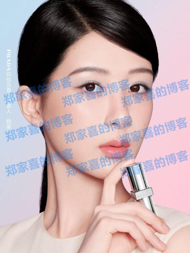 PRADA彩妆及香水代言人杨紫  全新演绎PRADA蓝色唇膏U001