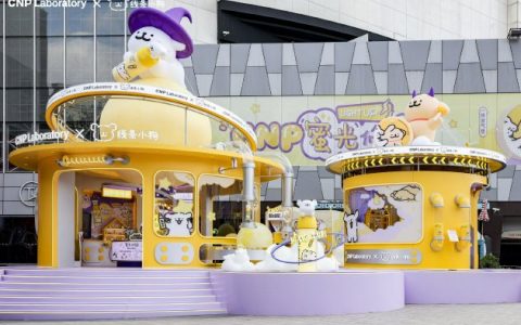 CNP希恩派x线条小狗“熬夜星球”限时登陆TX淮海