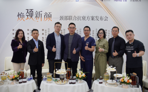 北京首玺丽格推出“焕颈新颜”新技术，开启颈部联合抗衰方案