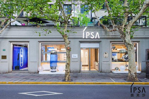 IPSA茵芙莎「流金巨星」限时体验展空降上海愚园路