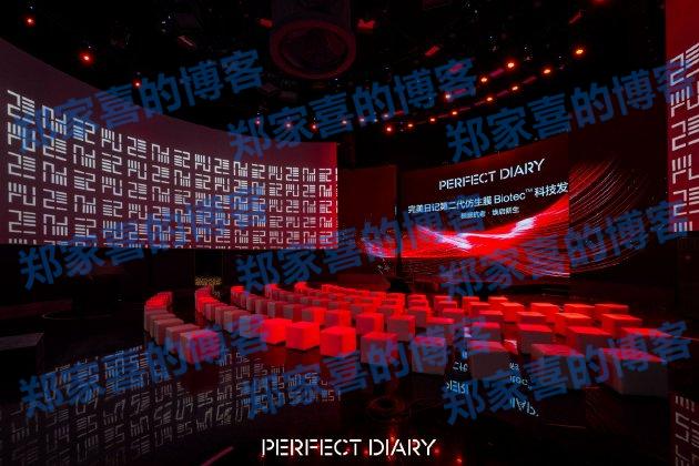 完美日记连登全球两大科学权威期刊 重磅发布第二代仿生膜科技