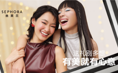 送礼别多想，有美就有心意