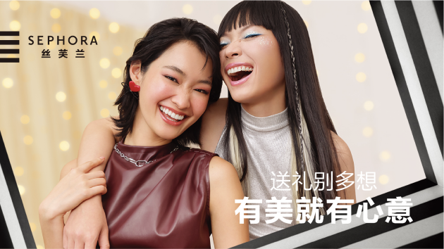 送礼别多想，有美就有心意