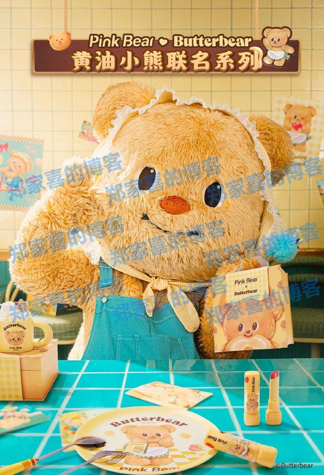 熊熊烘焙 温暖加Bear 皮可熊x黄油小熊联名系列暖心登场