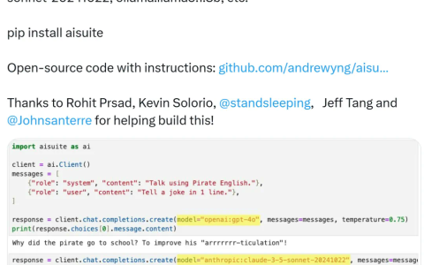 吴恩达出手，开源最新Python包，一个接口调用OpenAI等模型
