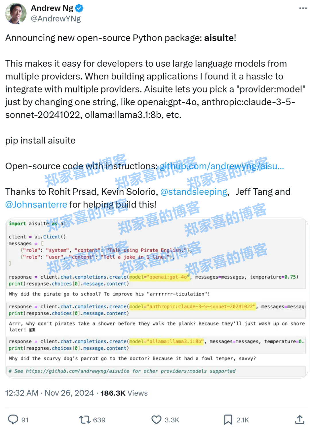吴恩达出手，开源最新Python包，一个接口调用OpenAI等模型