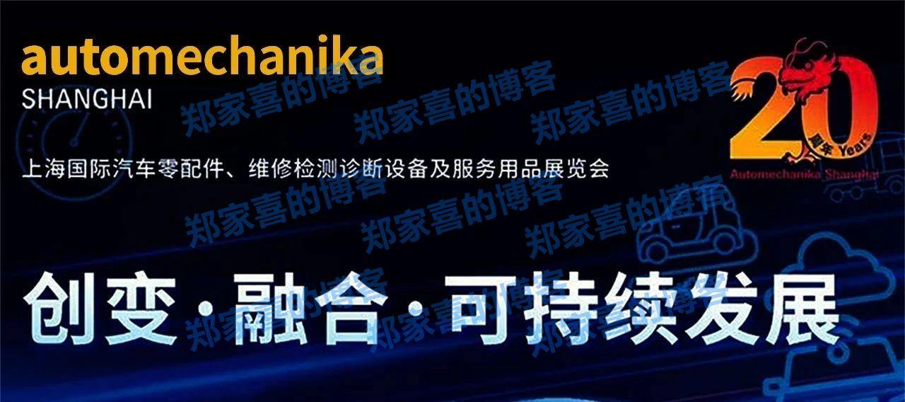 仁芯科技亮相2024上海国际汽车零配件展（AMS）