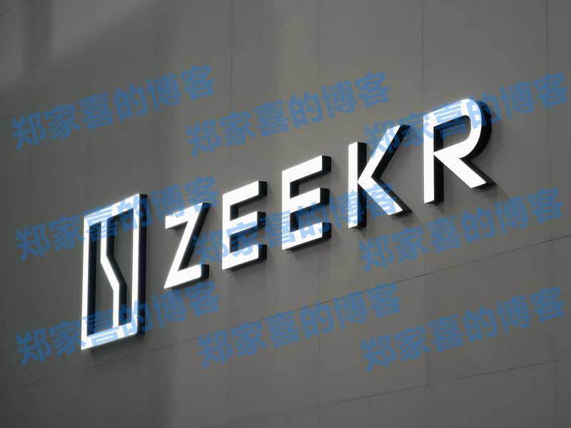 极氪朱凌回应车辆起火：初步判断系运输货车刹车高温引起