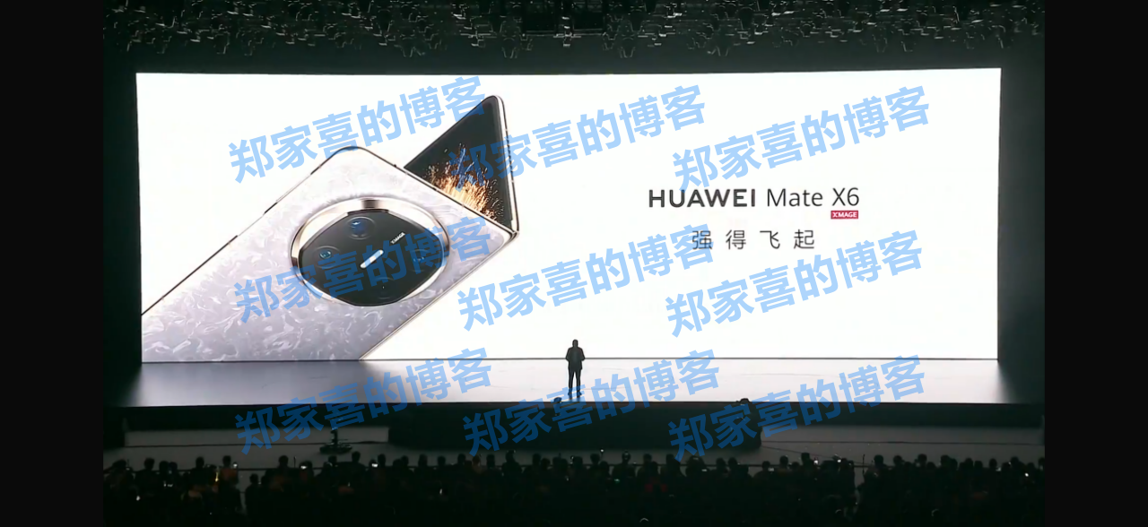 华为 Mate X6 正式亮相华为 Mate 品牌盛典！轻薄之上全能可靠折叠标杆
