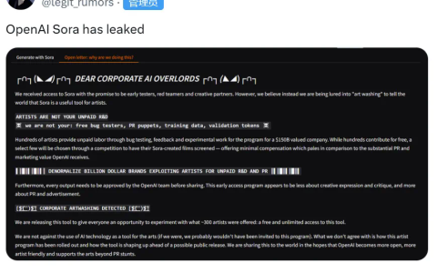 Sora就这么泄露了三小时，网友调侃Altman急拔网线，艺术家们也在抗议被「白嫖」