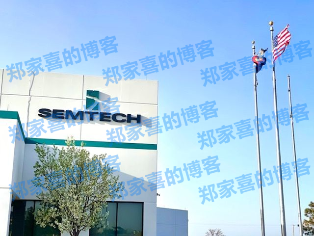 Semtech上季度净销售额2.368亿美元，客户与目标市场向其靠拢
