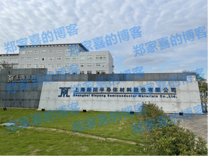 上海新阳：已完成海斯高科技股权转让，不再纳入公司合并报表范围