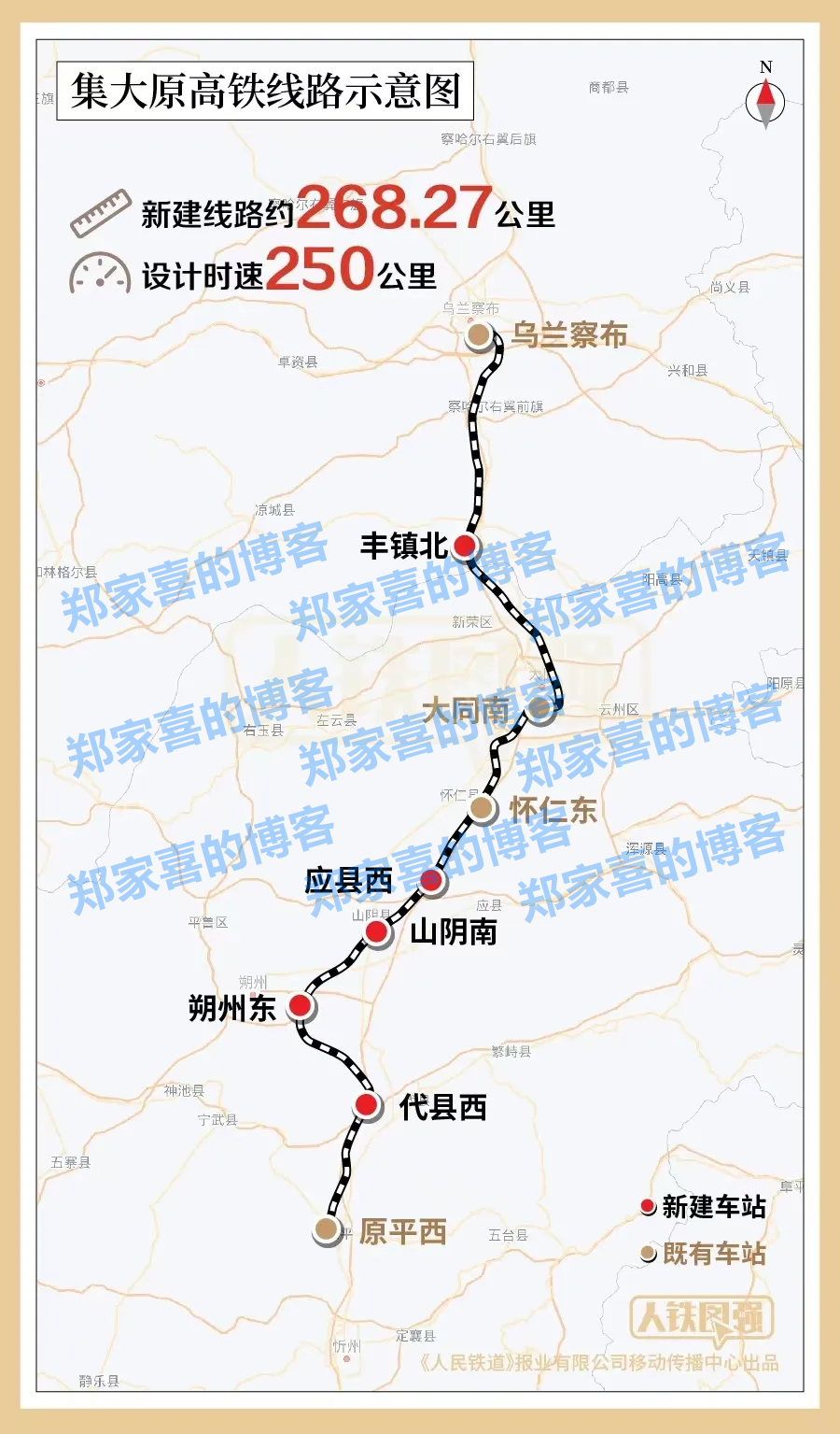 集大原高铁全线进入运行试验阶段：设计时速 250 公里，预计今年年底具备开通条件