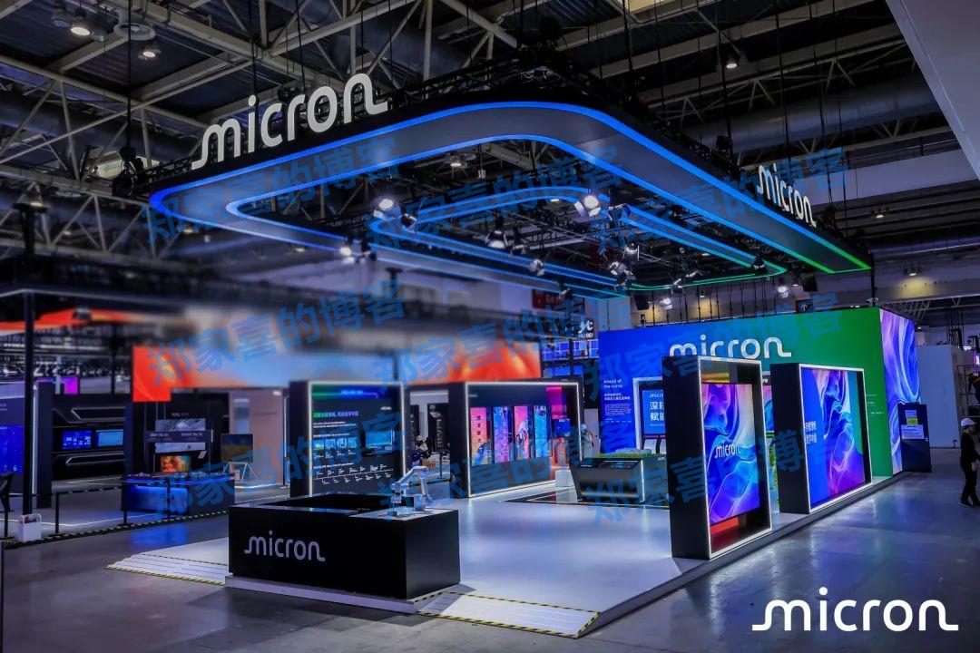 中国国际贸促会副会长张少刚莅临2024链博会美光展位参观指导