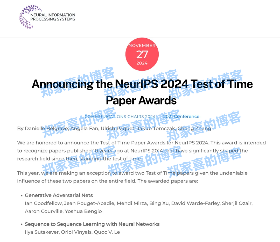 刚刚，Ilya的Seq2Seq、Ian的GAN获NeurIPS时间检验奖