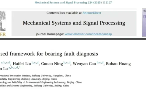 LLM破局泛化诊断难题，MSSP刊登北航PHM实验室健康管理大模型交叉研究