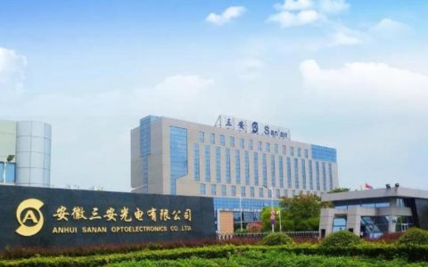 三安光电：3名高管未任职，不参与子公司股权激励分配