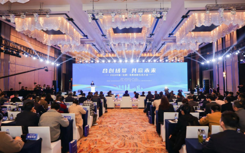 合肥场景创新生态添翼：爱集微签约成为首批场景服务合伙人