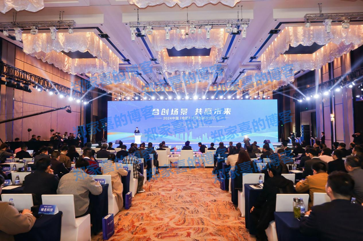 合肥场景创新生态添翼：爱集微签约成为首批场景服务合伙人