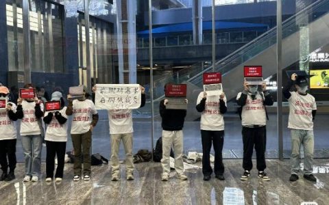 富途被曝仓促裁员引发不满，官方暂无回应