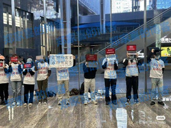 富途被曝仓促裁员引发不满，官方暂无回应